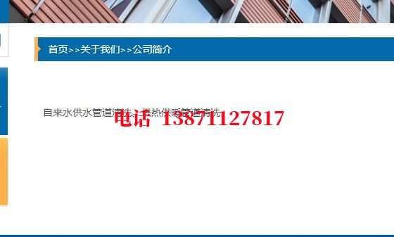 石景山除垢除菌石油管道清洗油垢